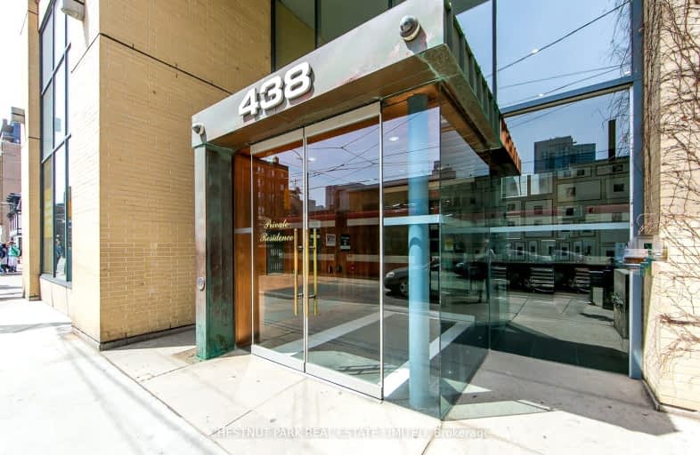 417-438 King Street West, Toronto | Image 1