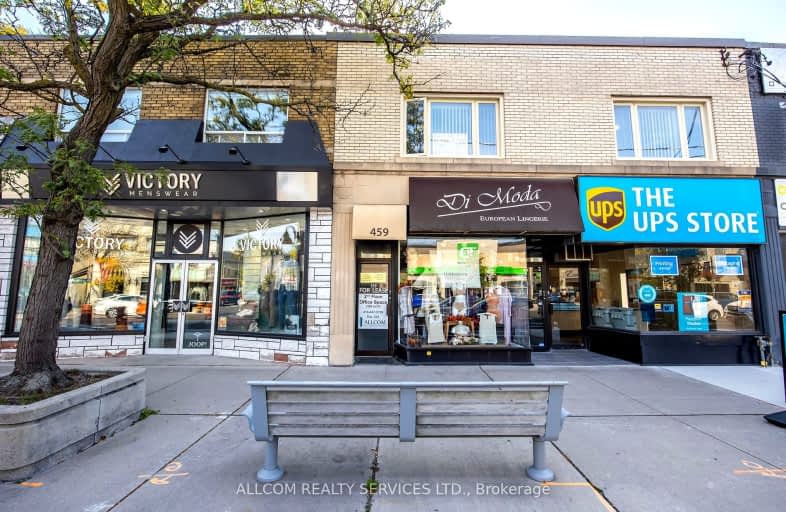 459 Eglinton Avenue West, Toronto | Image 1