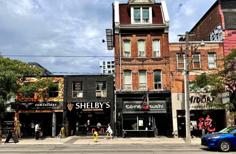 414 Queen Street West, Toronto | Image 1