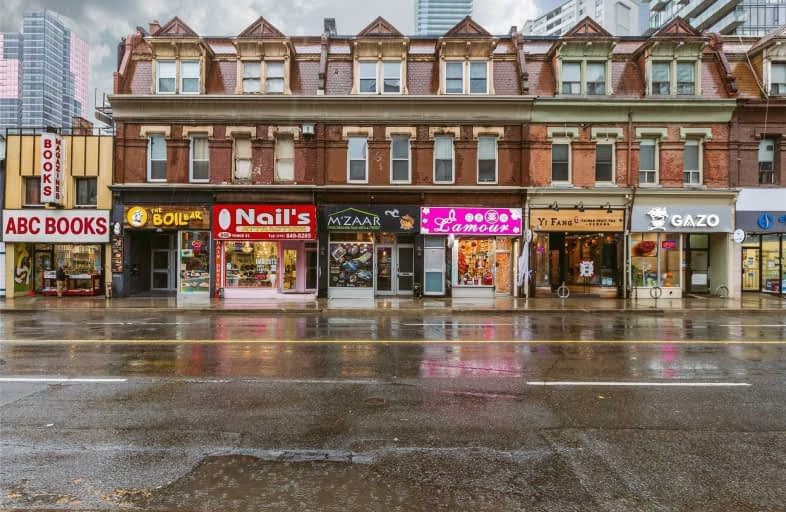 668B Yonge Street, Toronto | Image 1