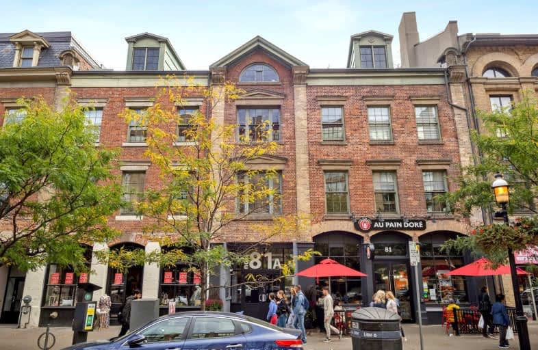 209-81A Front Street East, Toronto | Image 1