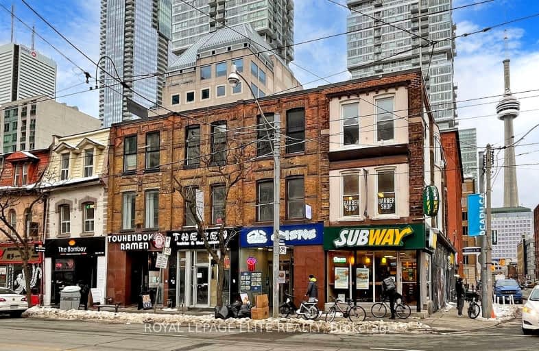 02-261 Queen Street West, Toronto | Image 1