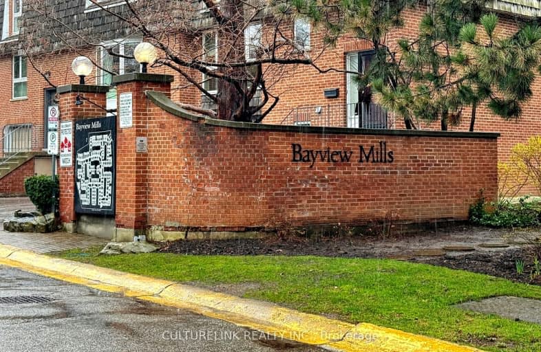 20 Crimson Mill Way, Toronto | Image 1