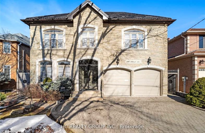 # BSM-296 Hillcrest Avenue, Toronto | Image 1