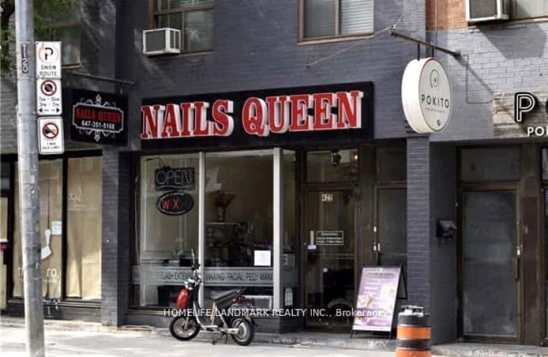 422 Queen Street West, Toronto | Image 1