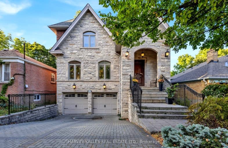 202 Cameron Avenue, Toronto | Image 1