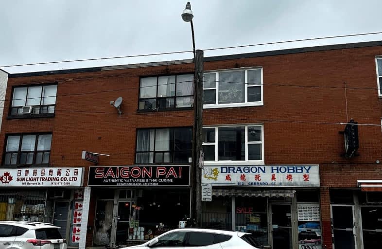 612 Gerrard Street East, Toronto | Image 1