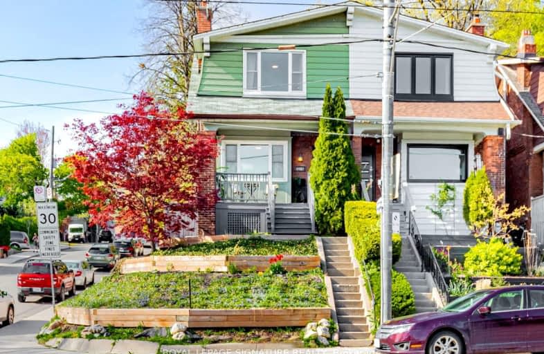 1652 Gerrard Street, Toronto | Image 1