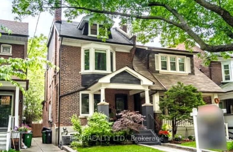 255 Strathmore Boulevard, Toronto | Image 1