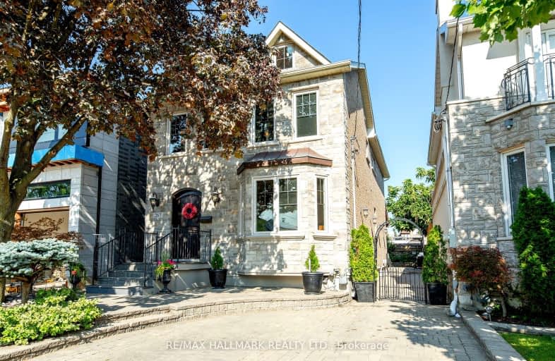 267 Dewhurst Boulevard North, Toronto | Image 1