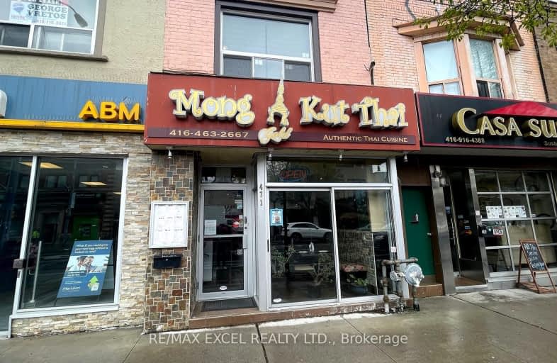 Upper-471 Danforth Avenue, Toronto | Image 1
