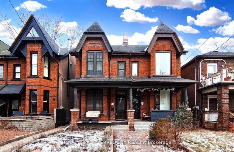 211 Pape Avenue, Toronto | Image 1