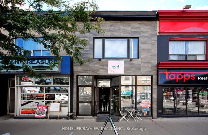 563 Danforth Avenue, Toronto | Image 1