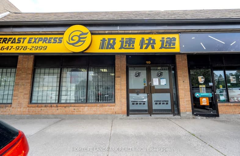 4981 Highway 7, Markham | Image 1