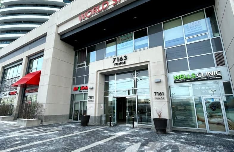 247-7163 Yonge Street, Markham | Image 1