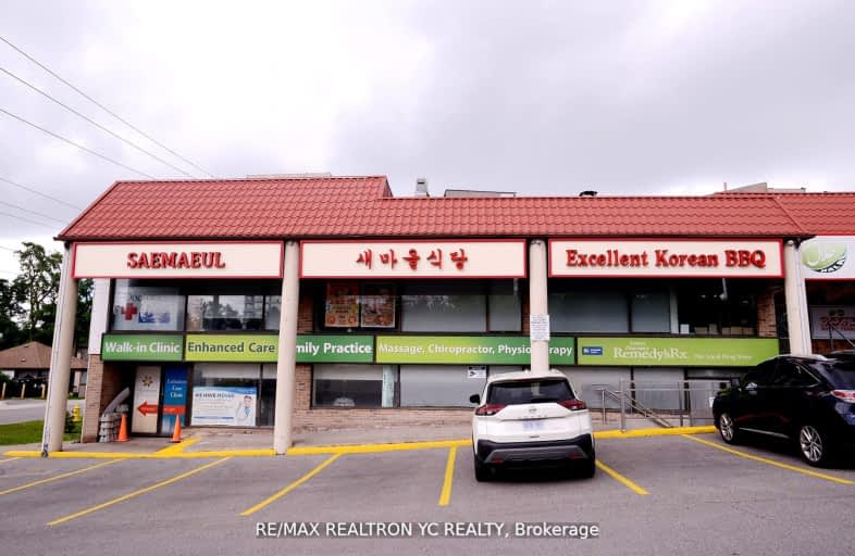 7335 Yonge Street, Markham | Image 1