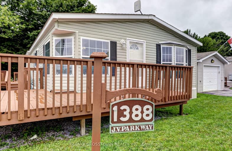 1388 Jv Parkway, Severn | Image 1