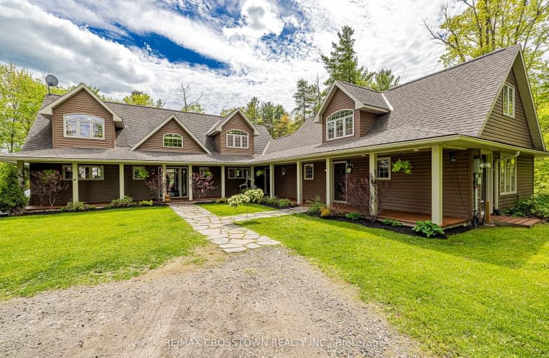 7650 Birch Drive, Severn | Image 1