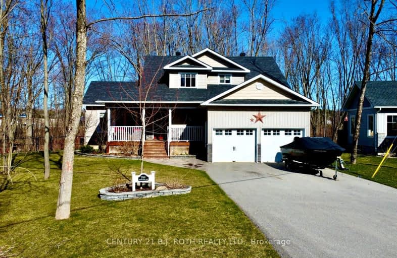 3568 Shadow Creek Road, Severn | Image 1