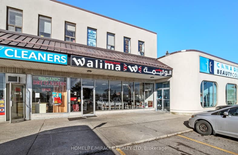 02-1185 DUNDAS Street East, Mississauga | Image 1