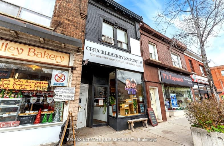 3054 Dundas Street West, Toronto | Image 1