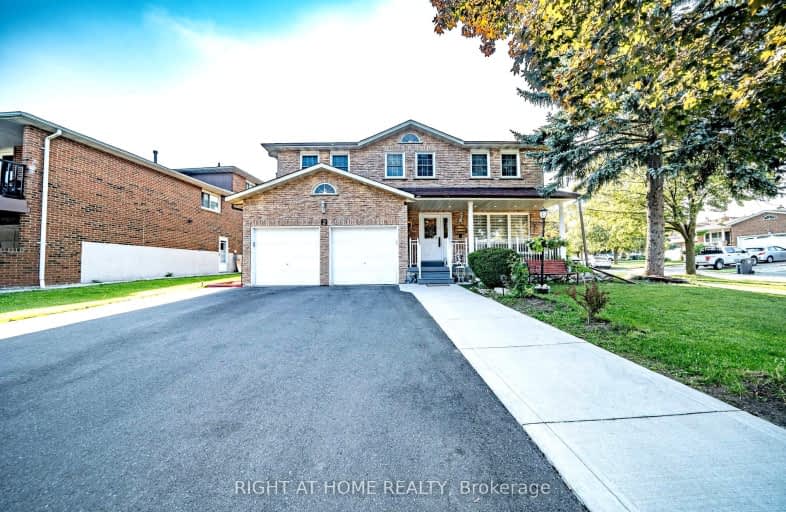 2 Premier Place, Brampton | Image 1