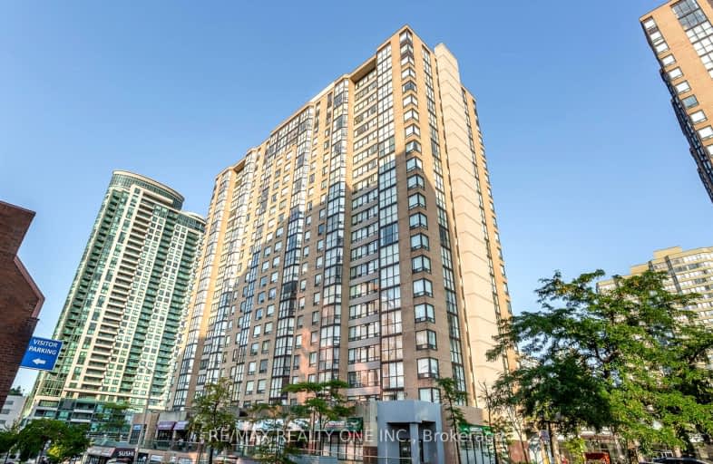 701-285 Enfield Place South, Mississauga | Image 1