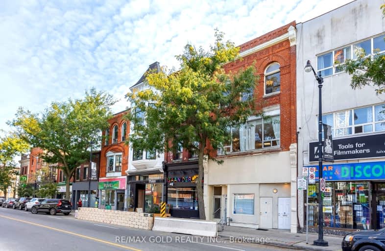 2965 Dundas Street West, Toronto | Image 1