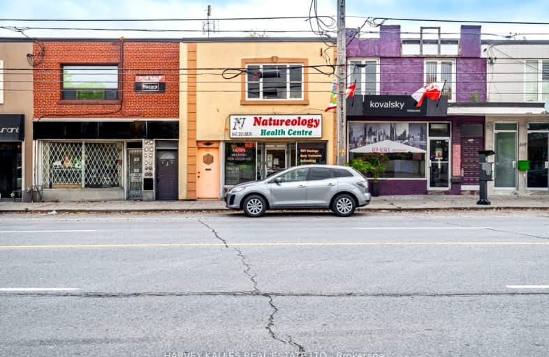 661 The Queensway, Toronto | Image 1