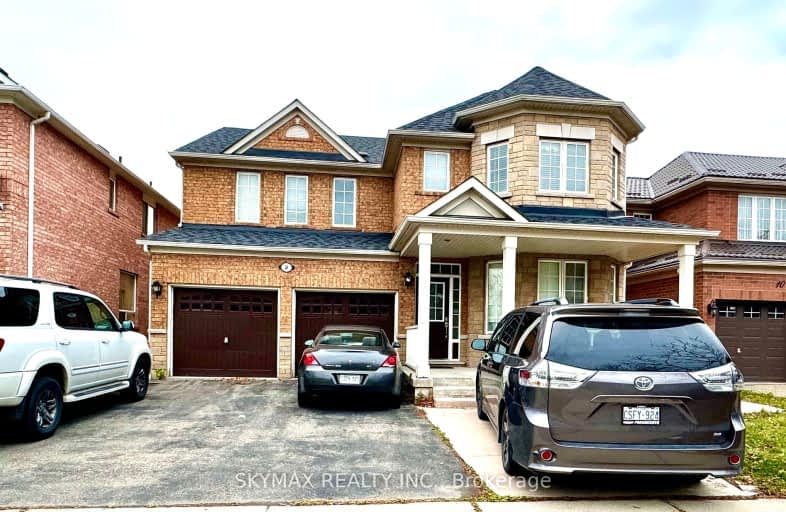 8 Lockridge Street, Brampton | Image 1