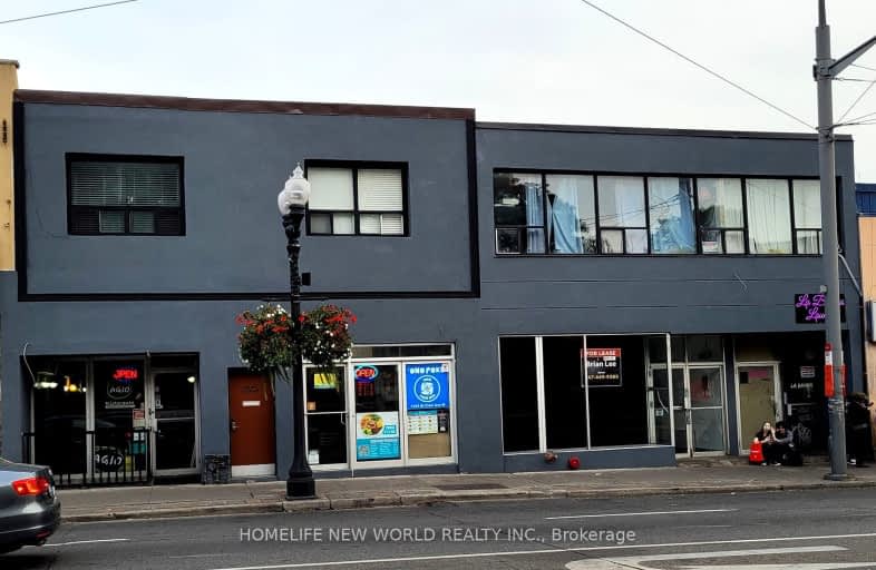 2Fl A-1351 St Clair Avenue West, Toronto | Image 1