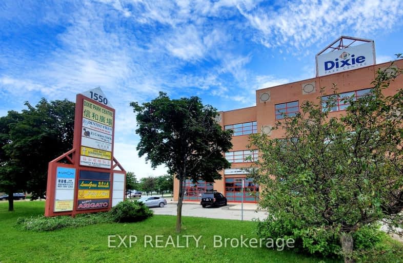 218,2-1550 South Gateway Road, Mississauga | Image 1