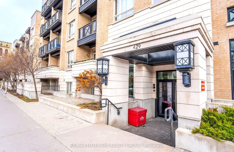 407-429 Kent Street, Ottawa Centre | Image 1