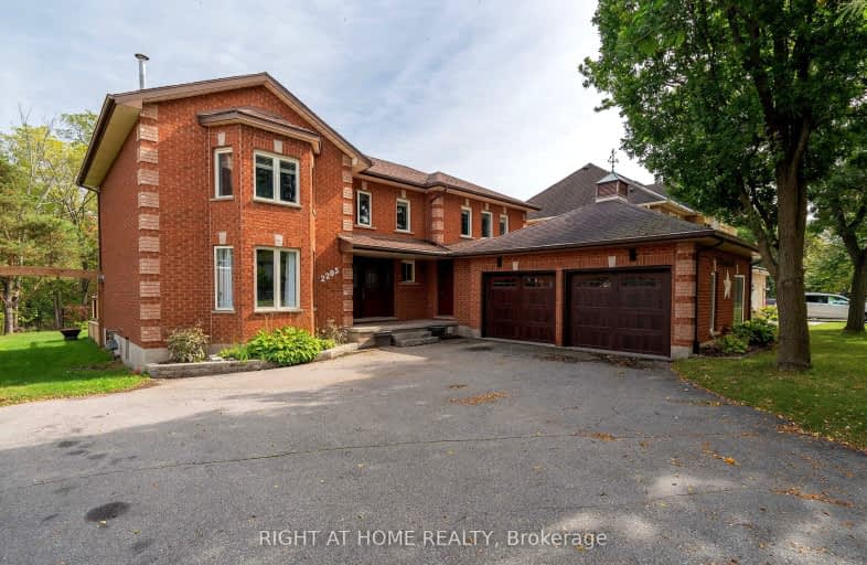 2205 Coronation Boulevard, Cambridge | Image 1