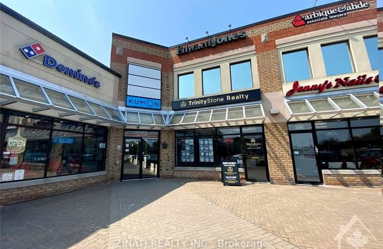 206-1300 STITTSVILLE MAIN Street, Stittsville - Munster - Richmond | Image 1