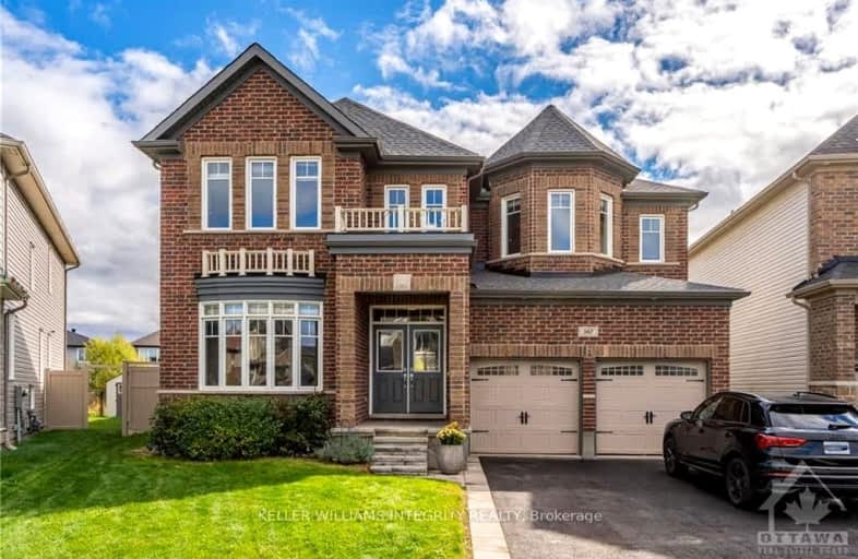 367 Andalusian Crescent, Kanata | Image 1